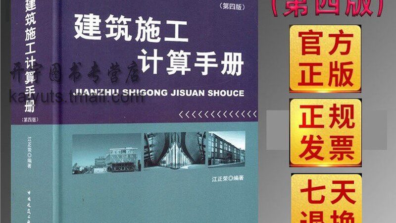 上海幕墙工程分包报价解析：关键因素与决策要点**